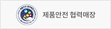 기관인증