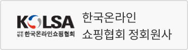 기관인증