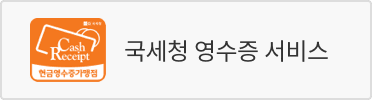 기관인증