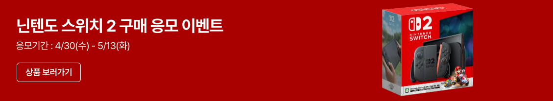 lotteOn
